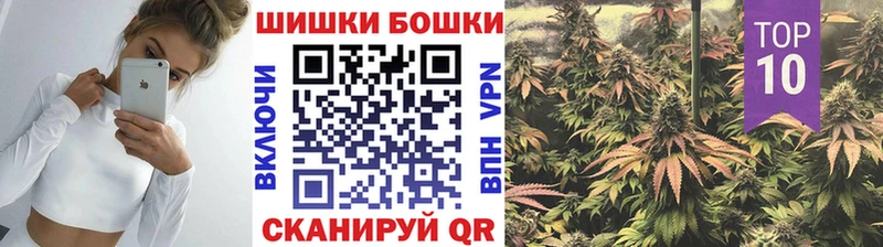 мега tor  Аксай  Шишки марихуана семена 