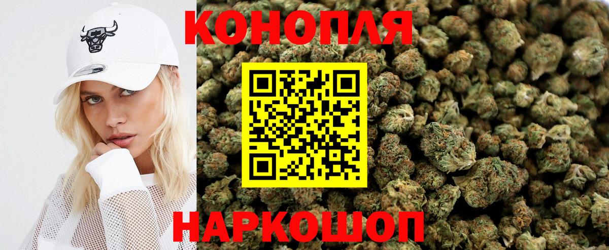 Бошки Шишки Amnesia  Каннабис White Widow  Вход с VPN  Бошки марихуана марихуана  Аксай 